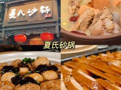 -靓靓蒸虾·头牌蒸虾(雪松路总店)
