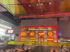 -蛙宴·美蛙火锅基地(万象城店)