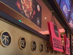 -烤匠麻辣烤鱼(双流明城购物中心店)