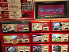 -一兰拉面(梅田阪急东通店)