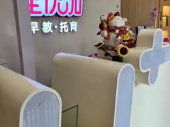 -全优加早教托育园(金海岸店)