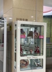 -重庆五洲妇儿医院·妇幼保健