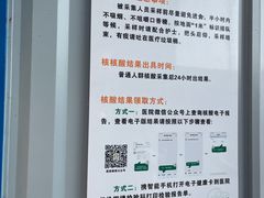 -成都市郫都区人民医院