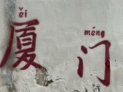 -八卦楼风琴博物馆