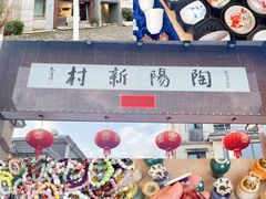 -景德镇中国陶瓷博物馆