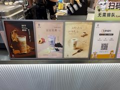 -KOI Thé(正佳广场店)