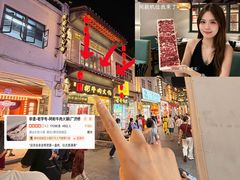 -非遗•老字号•阿彬牛肉火锅(广济桥店)