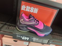 -NIKE北京马连道换季优惠店