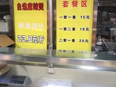 -物美(北沙滩店)