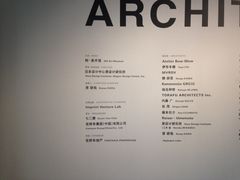 iphone_upload_pic-知美术馆
