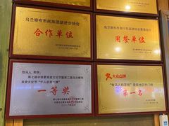 -牧马人奶茶馆(乌兰察布总店)