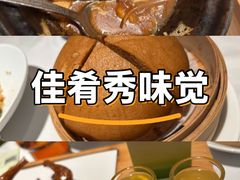 -汤城小厨•粤菜•靓汤(苏州街店)