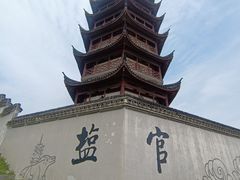 -观潮胜地公园