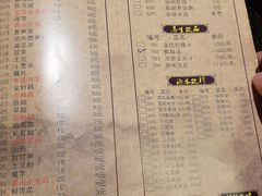 菜单-好汉锅园林秘制老火锅 柴火霸王鸡(金沙店)