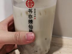 芋泥全家福-书亦烧仙草(武宿国际机场店)