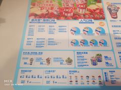 -DQ·蛋糕·冰淇淋(河东万达店)