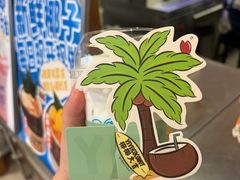 -椰椰大吉(侨港店)