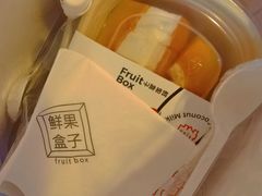 -鲜果盒子(会展店)