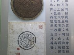 -古陶文明博物馆