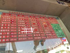 -陆稿荐观前街店