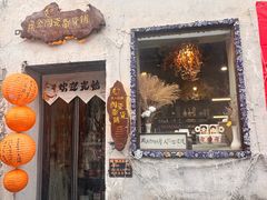 -猫的魔法密林(衣裳街店)
