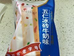 -迎宾楼(解放西街店)