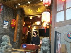 门面-重庆渝达老火锅(春熙路店)