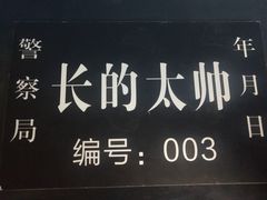 -武汉5D星空错觉艺术馆(中心百货店)