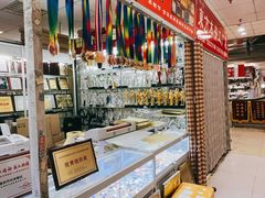-北京万朋文化办公用品商城