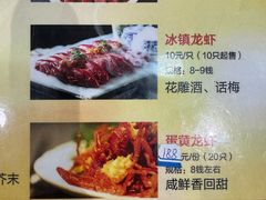 -盱眙虾怪·旗舰店