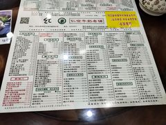 -仁信老铺(华盖路店)