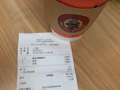 -太平洋咖啡(北大国际医院店)