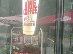 -汉堡王(北京三里屯购物中心)