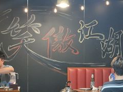 -前门杨记·铜锅涮肉(王府井·故宫店)