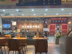 -乐凯撒披萨(正佳广场店)