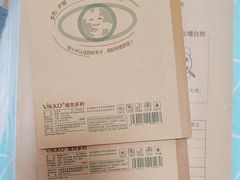 -北京万朋文化办公用品商城