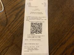 账单-星巴克(常州新北公园店)