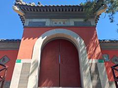-郭守敬纪念馆