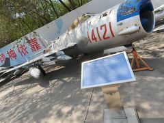-中国航空博物馆