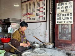 -周记翘脚牛肉