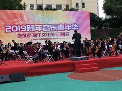 校门-上海音乐学院附属安师实验中学
