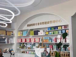 -骏涵妈妈健康管理中心(大厂潮白河孔雀城店)