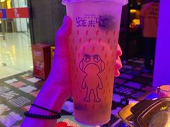 柠檬金金桔茶-蛙来哒(石厦时代广场)