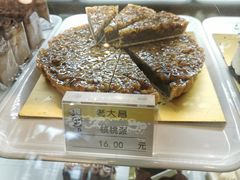 -老大昌(淮海中路店)