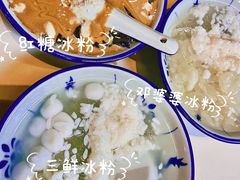 -邓婆婆手工冰粉铺(中港·燊海森林店)