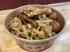 -捌玖粉面馆·猪油拌粉