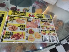 -超级鸡车(华东师大店)