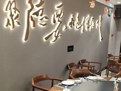 -全聚德烤鸭店(马家堡店)