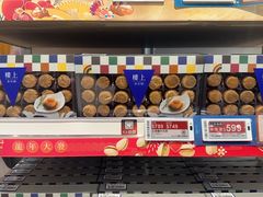 -楼上(尖沙咀店)