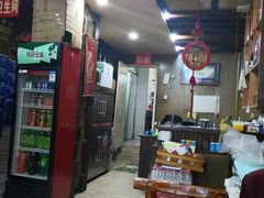 大堂-三子下水馆(南十四道街151号店)